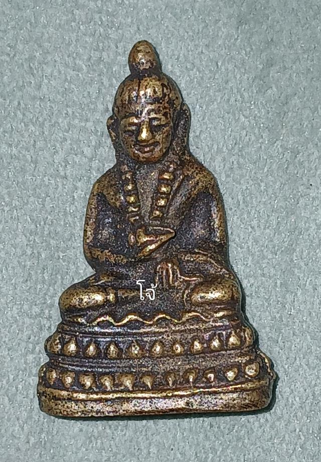 พระกริ่งสวนเต่าหลวงพ่อเต๋วัดสามง่าม