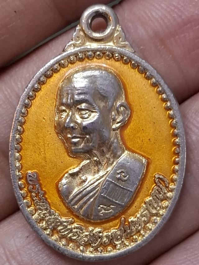 เหรียญพระประจำวันปี38 หลวงปู่บุญวัดบ้านนาออกวัด หนองจระเข้