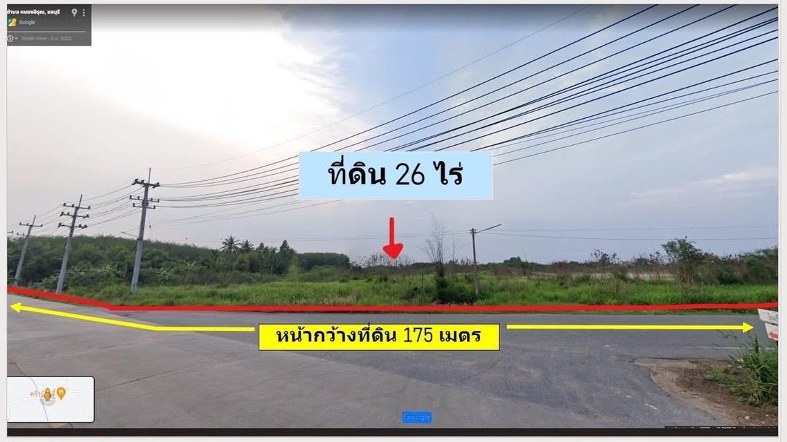 ขายที่ดินใกล้แยกเนินโมก ถนน 331 อ.บ้านบึง ชลบุรี  1