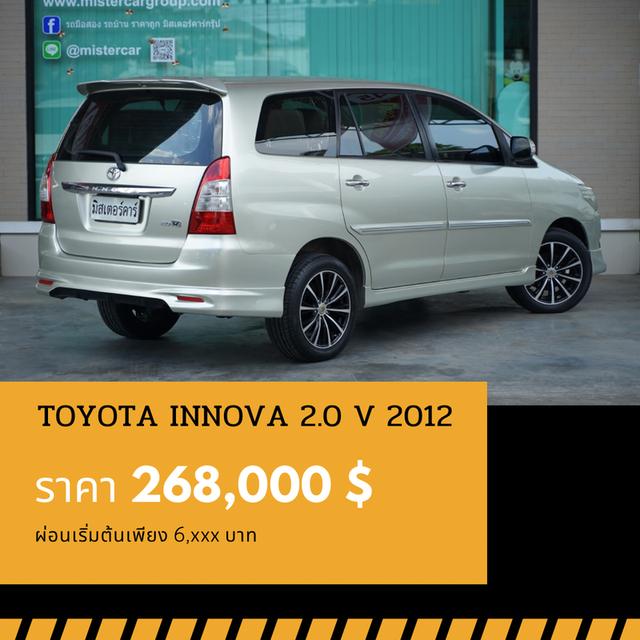 🚩TOYOTA INNOVA 2.0 V 2012 3