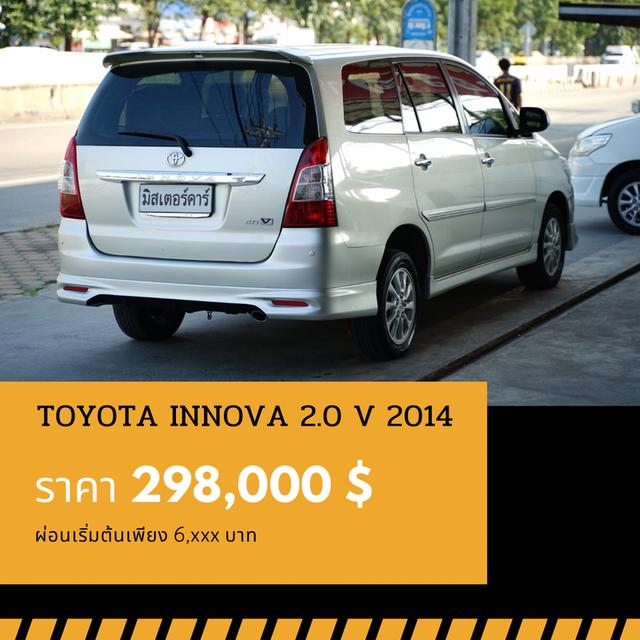 🚩TOYOTA INNOVA 2.0 V 2014 3