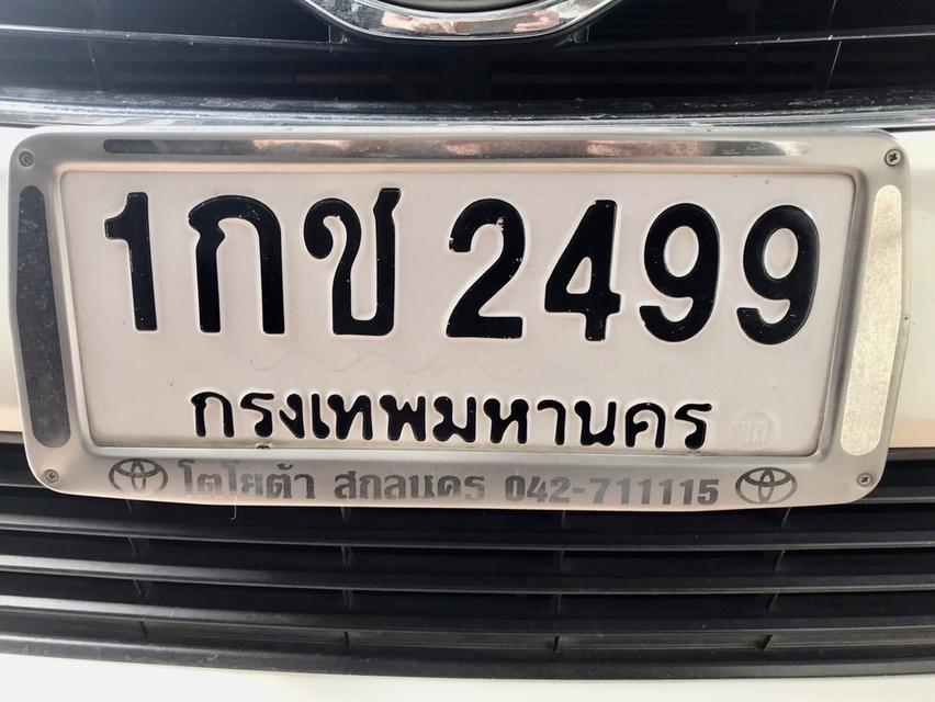 ขายเลขทะเบียนสวย 71,2499 3