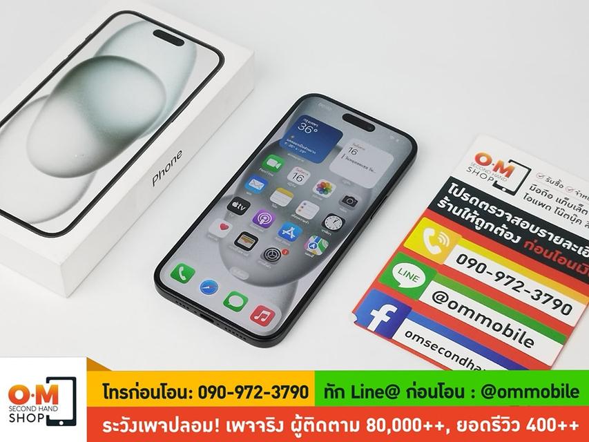 ขาย/แลก iPhone 15 Plus 128GB สี Black ศูนย์ไทย ประกันศูนย์ สภาพสวยมาก สุขภาพแบต 100% แท้ ครบกล่อง เพียง 27,900 บาท 2