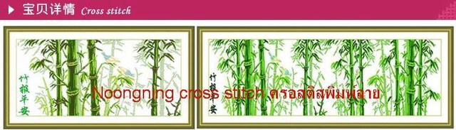 ร้าน Noongning Cross stitch ครอสติสพิมพ์ลาย จำหน่ายอุปกรณ์ครอสติส ภาพติดเพชร1623 3