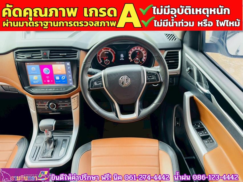 MG EXTENDER 4 ประตู 2.0 GRAND X i-Smart ปี 2023 6