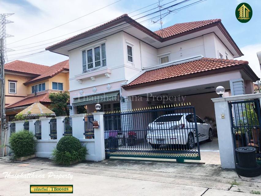 ธนาภิรมย์ โลตัส ศรีนครินทร์  1