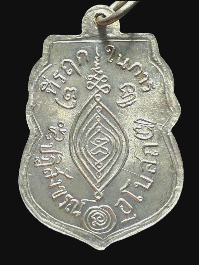 29/10#ขายพระบ้านเก่าเก็บ 3