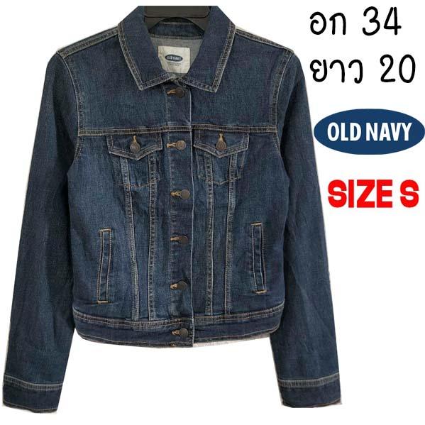 Old Navy ยีนส์ยืด สีเข้มสวยมาก ผ้าใหม่มาก งานหายาก มีกระเป๋าอก+ข้าง ช ญ ใส่ได้ ผ้านุ่มใส่สบาย พร้อมส่ง ไม่ต้องรอ