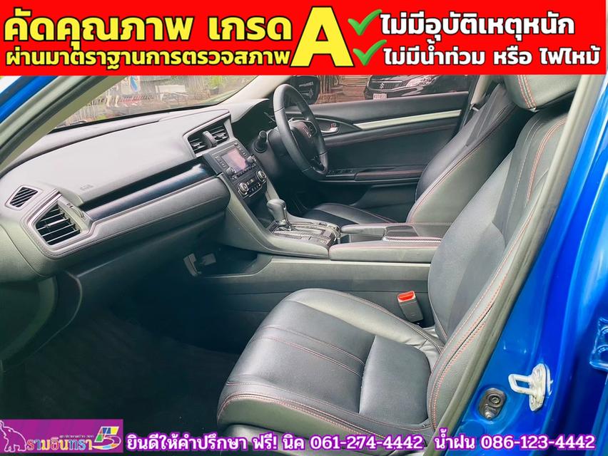 HONDA CIVIC 1.8 E CVT ปี 2021 11