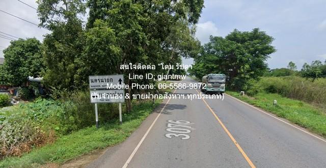 DSL-1016 ขาย ที่ดิน ขายที่ดินทุ่งนา 103-0-44 ไร่ ศรีจุฬา อ.เมืองนครนายก นครนายก ราคา 31 ล้านบาท ใกล้กับ วัดศรีจุฬา 3
