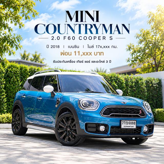 Mini Countryman 2.0 F60 Cooper S Hatchback 2018