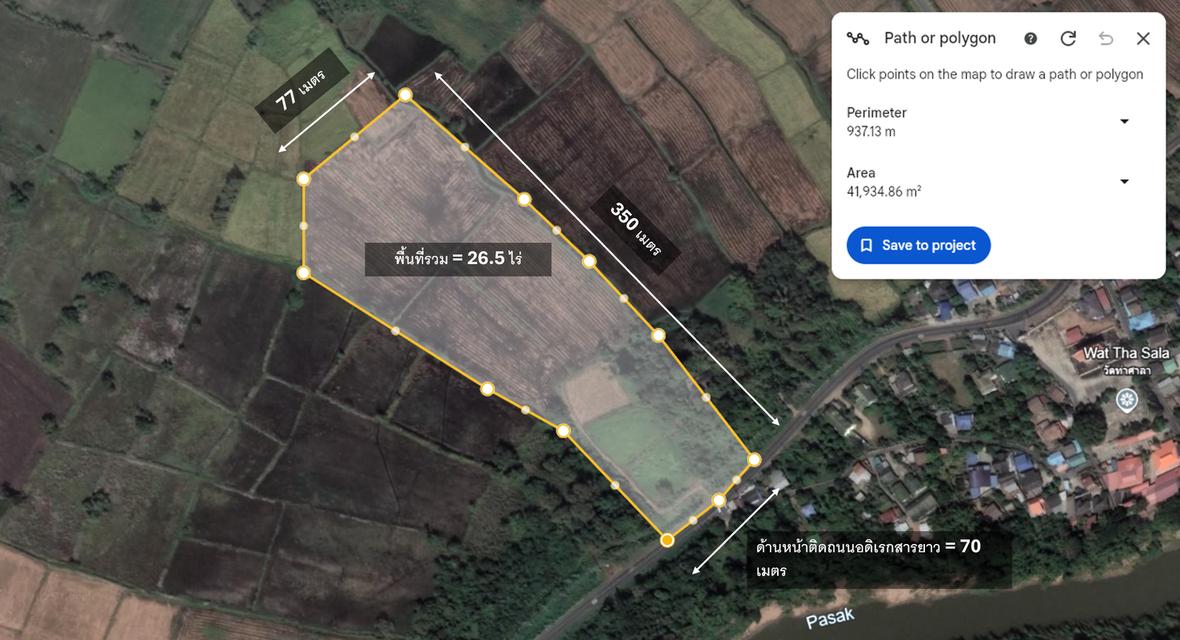 ที่ดินริมถนนอดิเรกสาร อ.แก่งคอย จ.สระบุรี 26.5 ไร่ เจ้าของขายเองแบบลดราคาถูกที่สุด 6