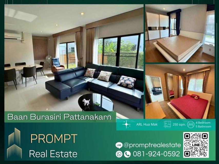 AB05381 - Baan Burasiri Pattanakarn - 250 sqm - ARL Hua Mak- Sirat Expressway- Seacon Square 1