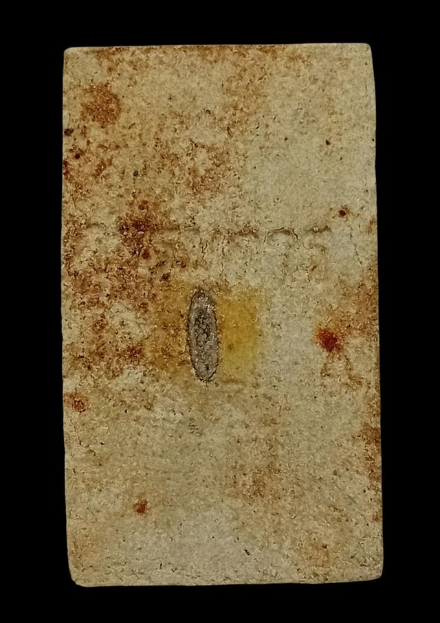 สมเด็จขาโต๊ะ หลวงปู่โต๊ะ วัดประดู่ฉิมพลี...สวยแชมป์ 2