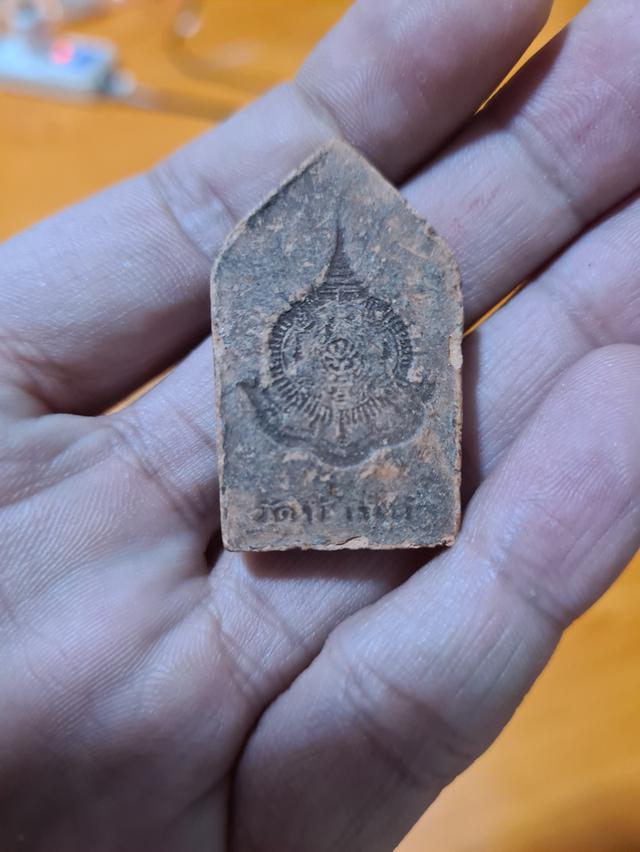 พระเครื่อง 5