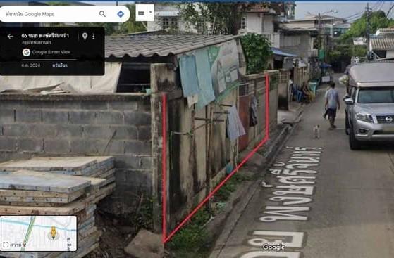 ขายที่ดิน 3