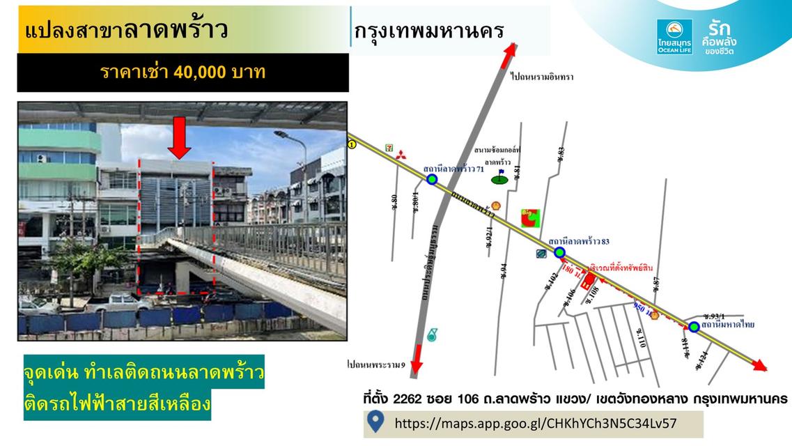 ให้เช่าอาคารพาณิชย์ โซนกรุงเทพและปริมณฑล ทำเลดี ติดถนนใหญ่ 4
