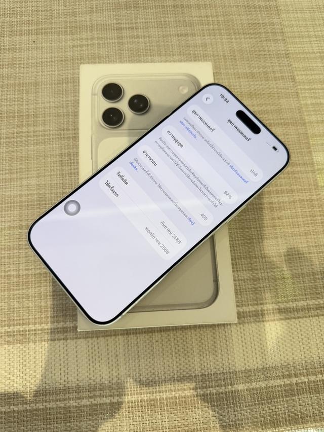 iPhone 17 Promax 512GB