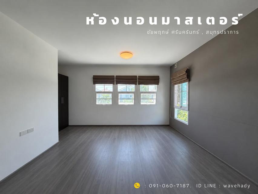 บ้านเดี่ยว ชัยพฤกษ์ ศรีนครินทร์ สมุทรปราการ 19