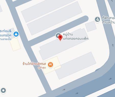 อาคารพานิชย์ 3 ชั้น ติดถนนมิตรภาพสระบุรี อ. แก่งคอย ราคาถูกมากที่สุด ซื้อแล้วได้กำไร 7