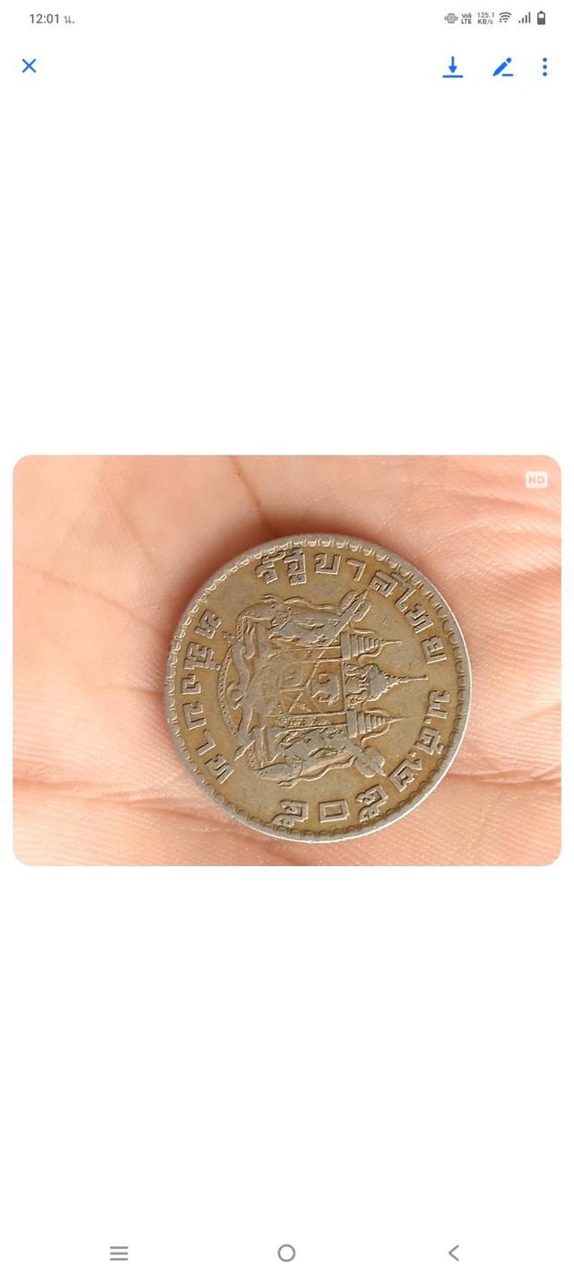 เหรียญ1บาท