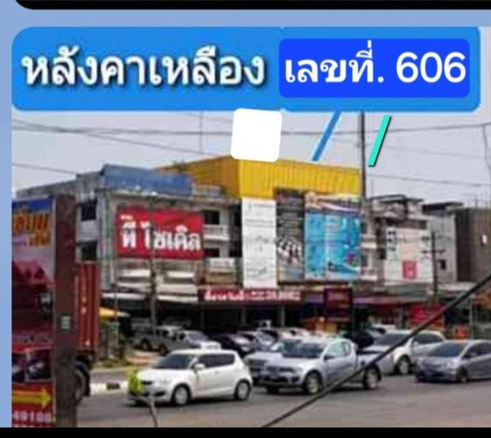 อาคารพาณิชย์ 2 คูหา  3.5 ชั้น  มีดาดฟ้า  อุดรธานี ติดถนนมิตรภาพ 8