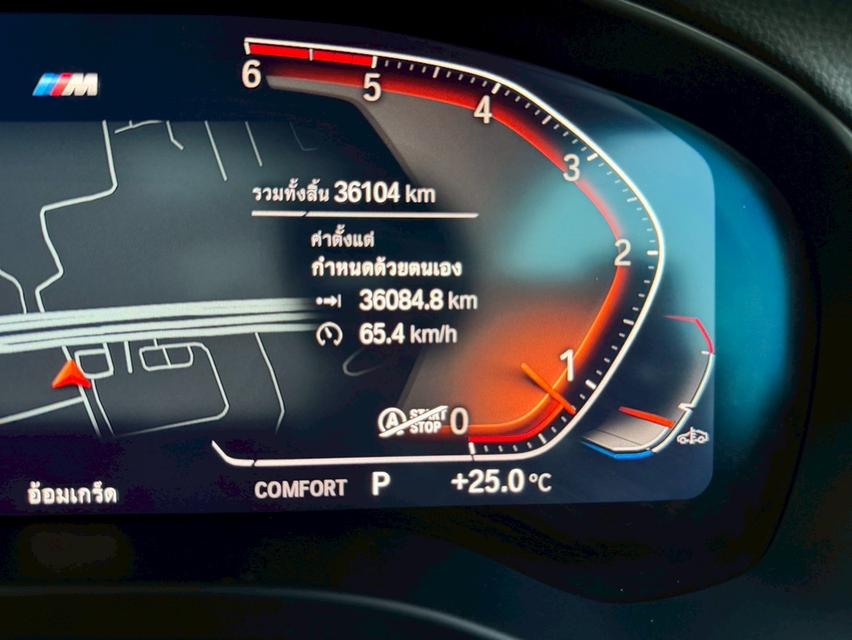 รหัสรถ KPV9804 2025 BMW X4 xDrive20d M SPORT (LCI) 7