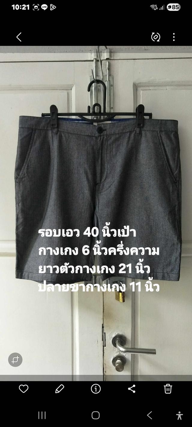 กางเกงขาสั้นใส่ได้ทั้งชายหญิง