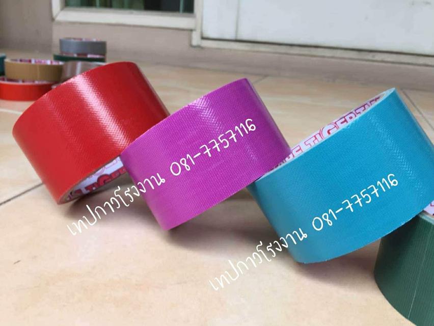 เทปผ้าราคาโรงงาน 081-7757116