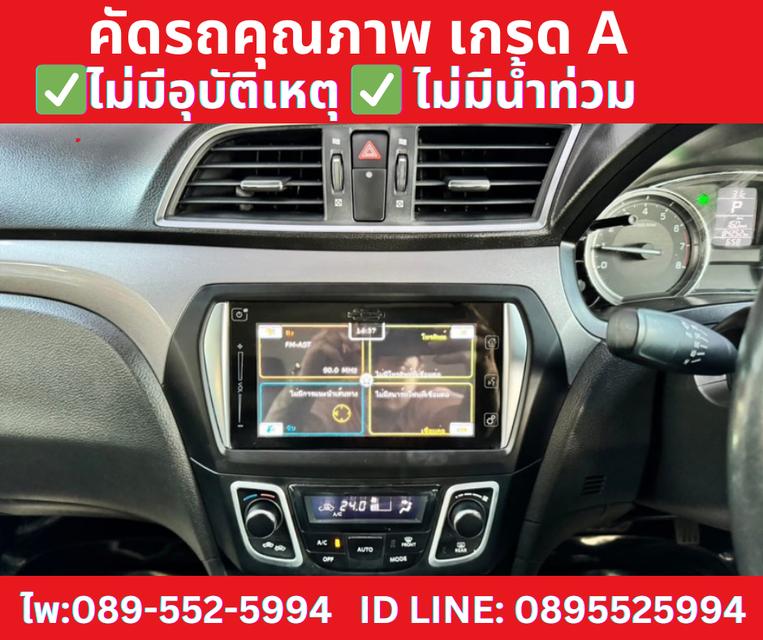 เกียร์ออโต้ SUZUKI CIAZ 1.2 RS SEDAN ปี2020 11