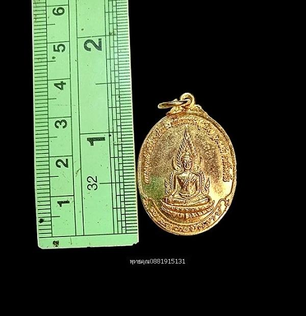 เหรียญพระพุทธชินราช วัดประชาจินาราม กูลิม ตุมปัต กลันตัน ปี2537 3