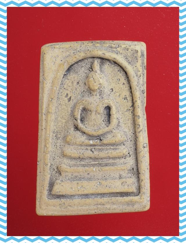 a1.พระสมเด็จ พระเบญจภาคี พระเครื่อง