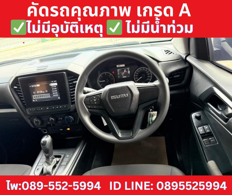 เกียร์ออโต้ ISUZU D-MAX 1.9 SPACE CAB S ปี 2023 10