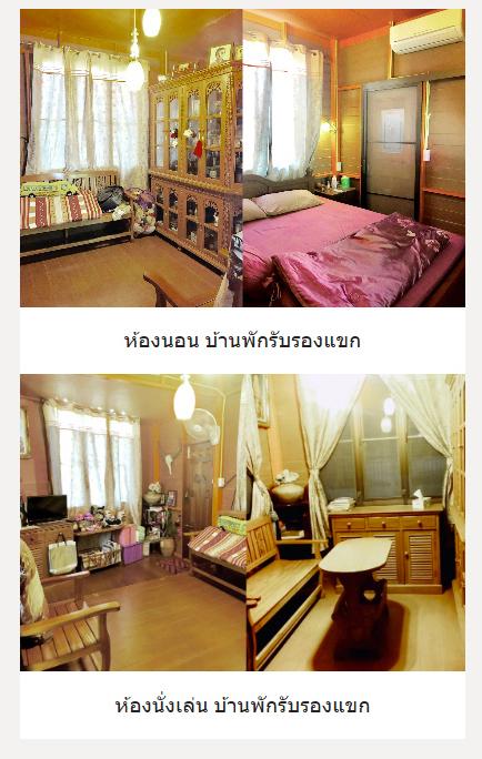 🏠 ขายบ้านเดี่ยว พร้อมห้องสำหรับค้าขาย/เปิดออฟฟิศ ติดถนนเมน 14