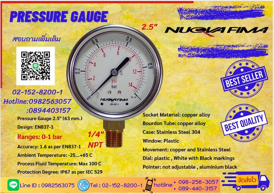 Pressure Gauge  สินค้ามีสต็อกพร้อมส่ง เปิดใบกำกับภาษีได้