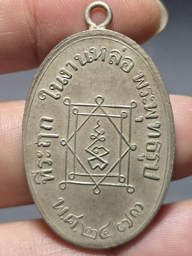 30/12#ขายพระบ้านเก่าเก็บ 2