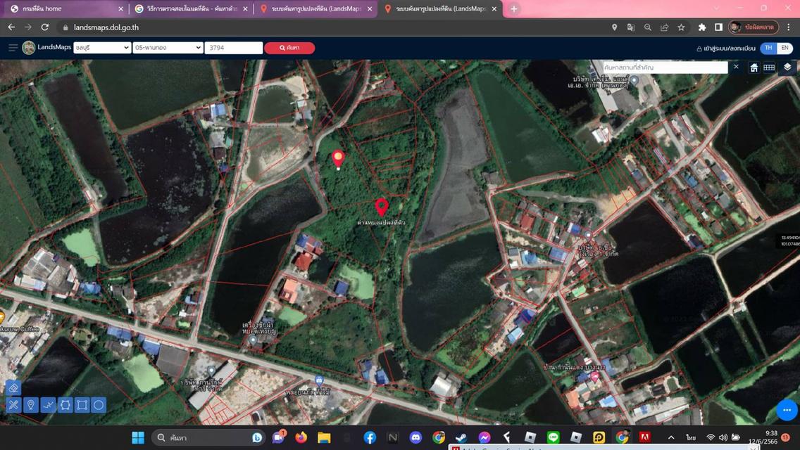 ขายที่ดิน7ไร่ใกล้นิคมอมตะเฟตใหม่ECC 9