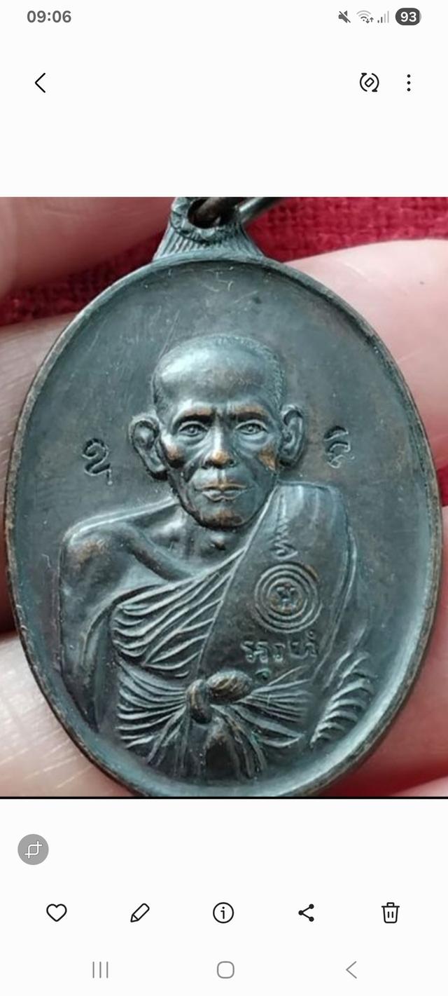 พระบ้านเก็บเก่า หลวงพ่อเอียเหรียญเก่าๆ