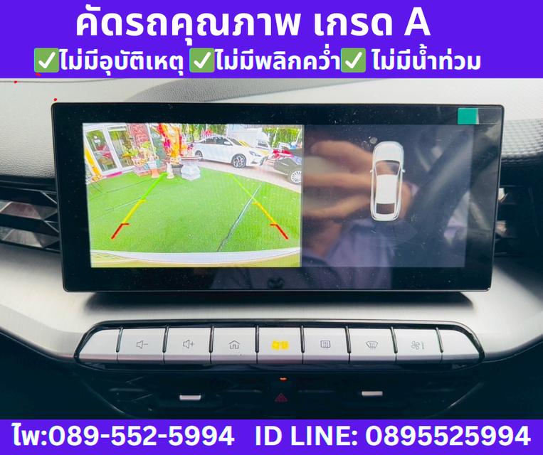 MG5 1.5 D SEDAN ปี 2024  11