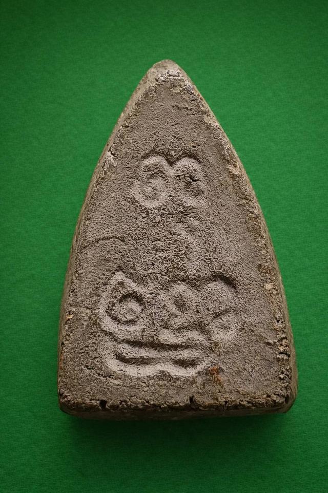 พระพุทโธน้อยคุณแม่บุญเรือนพิมพ์กลาง รูปที่ 2