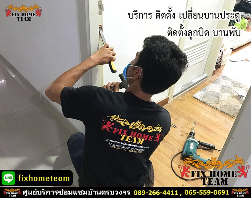 ซ่อมประตูห้องคอนโด รับในเขตกรุงเทพ นนทบุรี ปทุมธานี 7