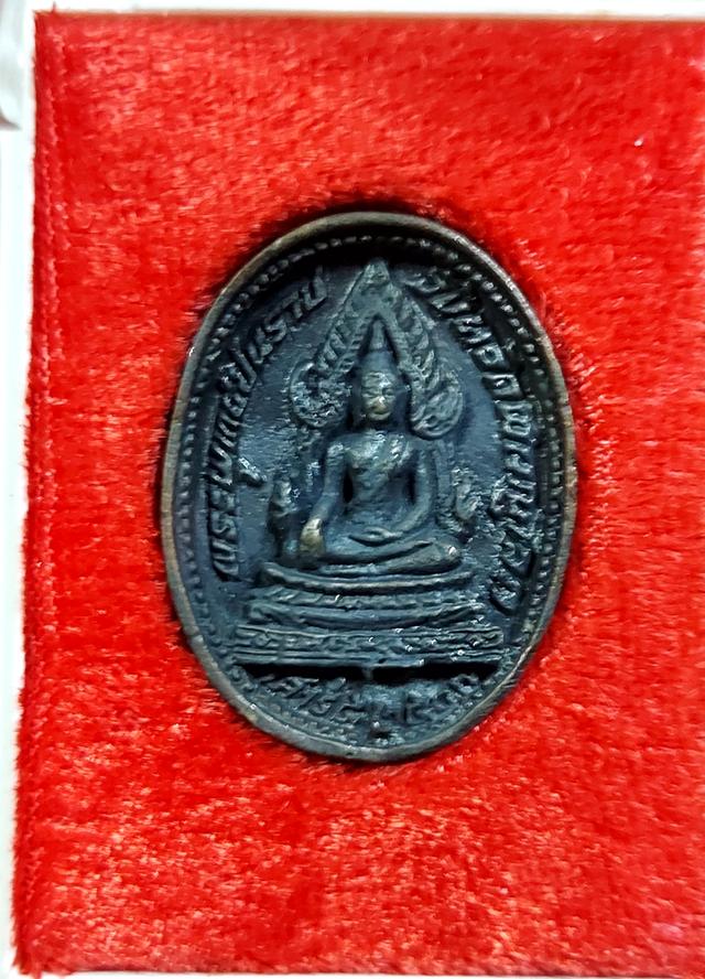 เหรียญหล่อพระพุทธชินราช หลังหลวงพ่อคูณ รุ่นรวยลาภยศเงินทอง เสาร์5 รูปย่อยที่ 3