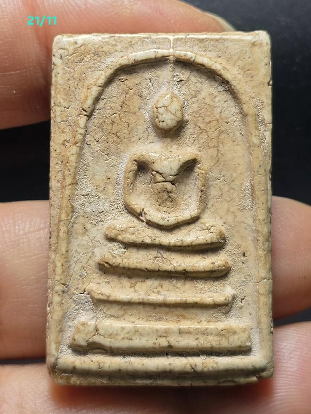 21/11#ขายพระบ้านเก่าเก็บ