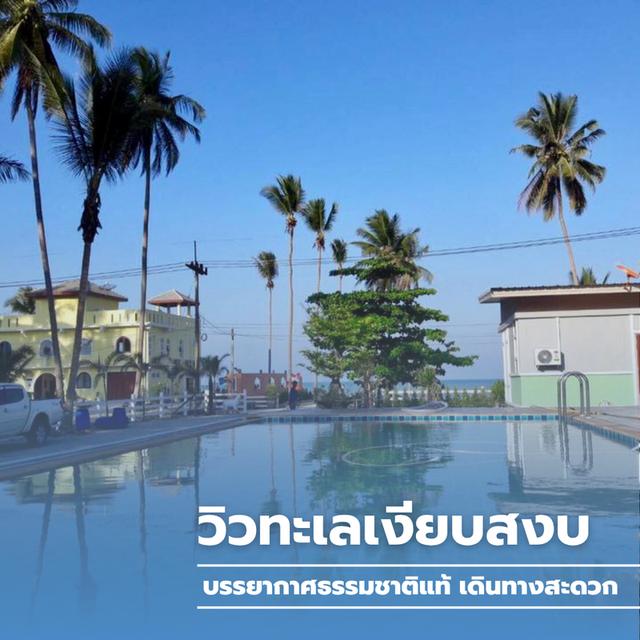 ขายรีสอร์ทติดทะเล นครศรีธรรมราช 2