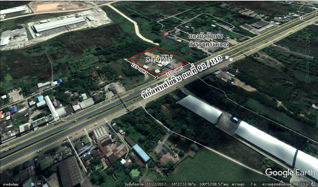 ขายที่ดินทำเลทองติดถนนพหลโยธิน กม.ที่ 92/110 (มีโฉนด) 2