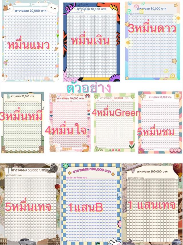 ขายส่ง กระปุกออมสินปี๊บ ปี๊บ 6