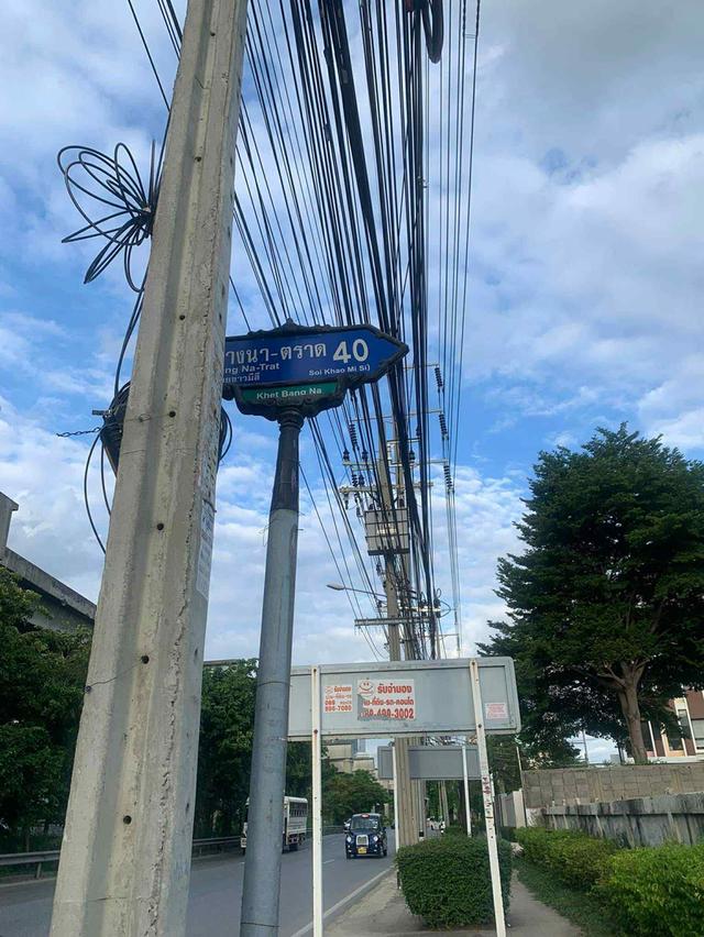 ที่ดินเเปล่า ทำเลดีติดถนนบางนา-ตราด กม4 (ฝั่งขาเข้า) 2