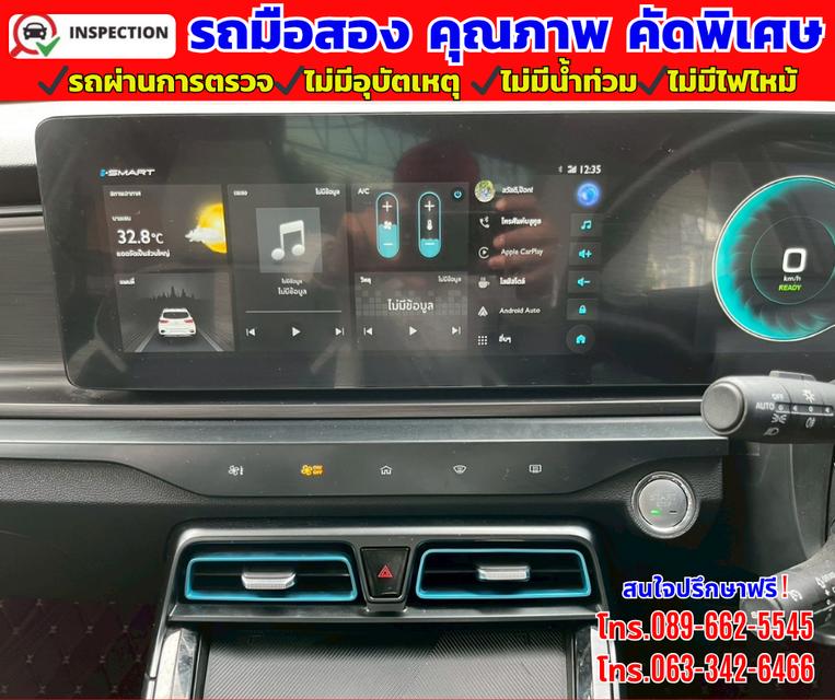 🔴ปี2024 MG VS HEV 1.5  X Two Tone 🔴รุ่นท๊อป  หลังคาซันรูฟ  11
