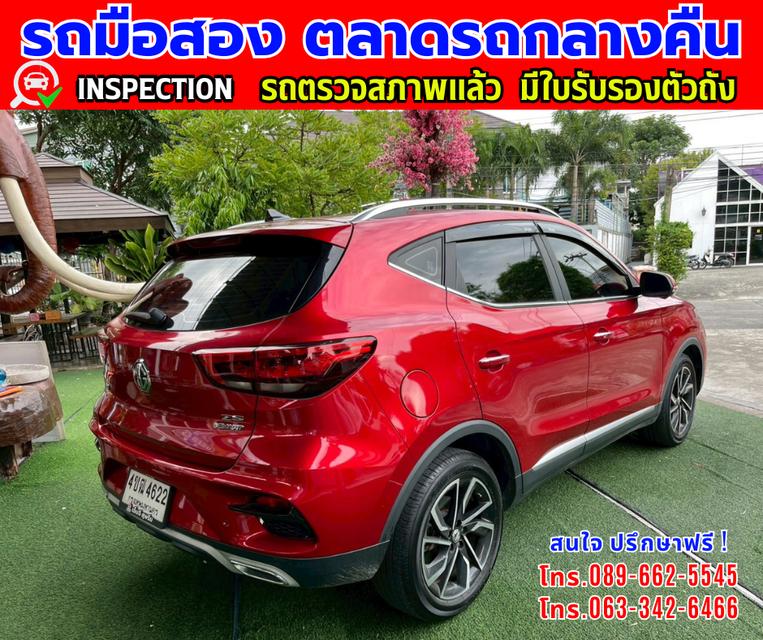 ✴️รถเข้ามาใหม่ ❇️ปี2023 MG ZS 1.5  X+ SUV ❇️ไมล์แท้ 23,xxx กม. ❇️เกียร์ออโต้  ❇️เครื่องเบนซิน 6