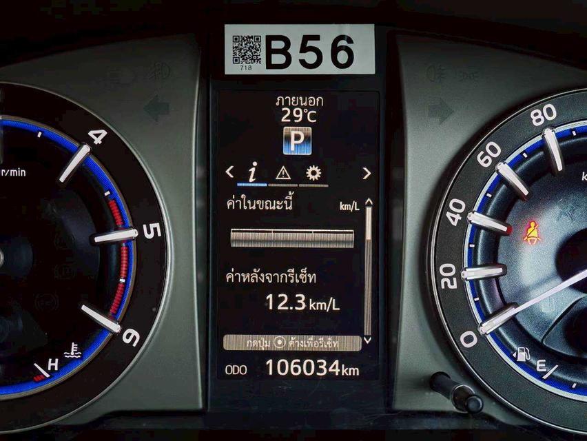 2020 TOYOTA INNOVA 2.8V CRYSTA 5